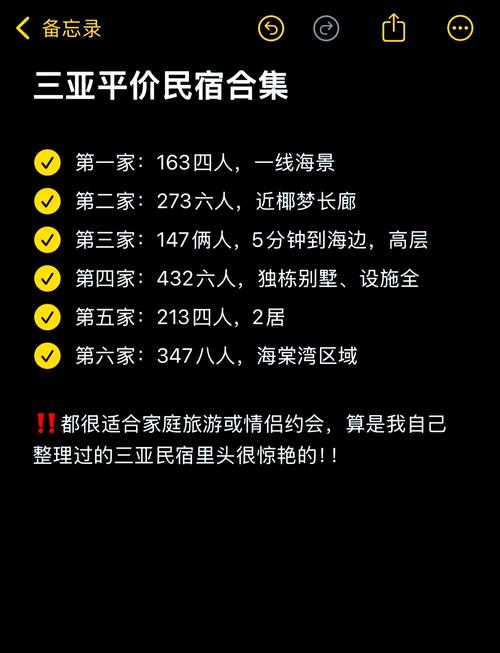 宿州SEO优化价格透明，哪家服务更实惠呢？