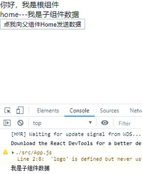React组件间传值原理及不同传值方式详细解析？