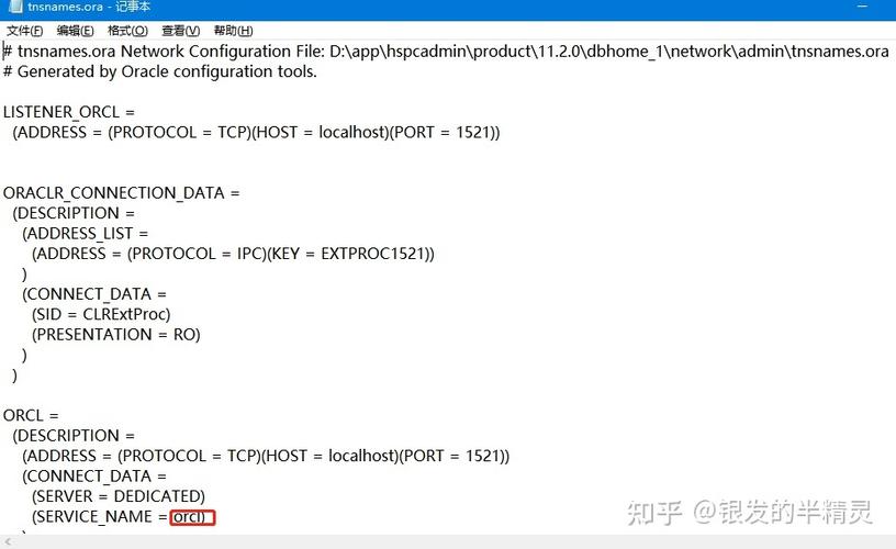 如何解决PHP连接Oracle数据库时出现的乱码问题？