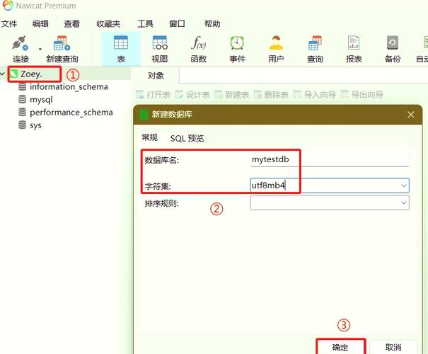 如何使用golang高效操作MySQL数据库？