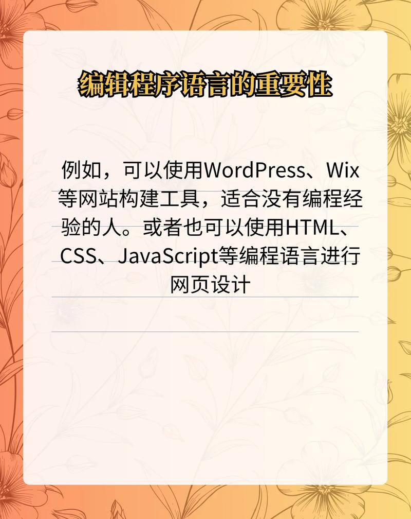 网站重塑升级，焕新体验，如何让您的浏览更佳？