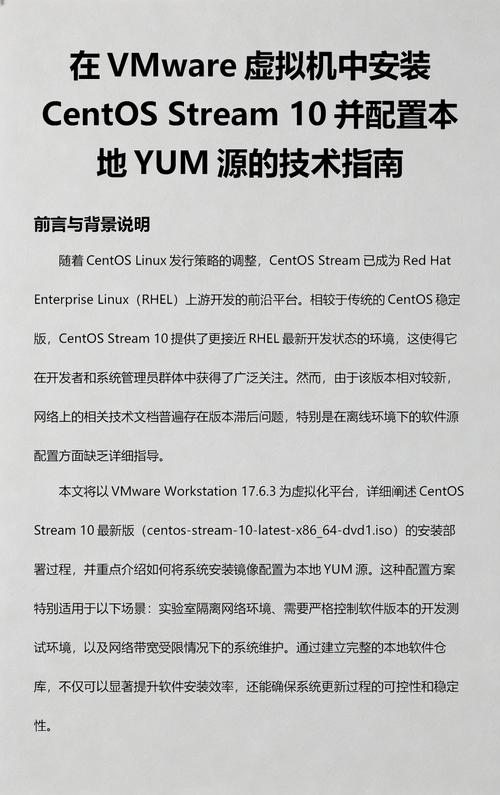 如何安装yum源中的php7扩展？