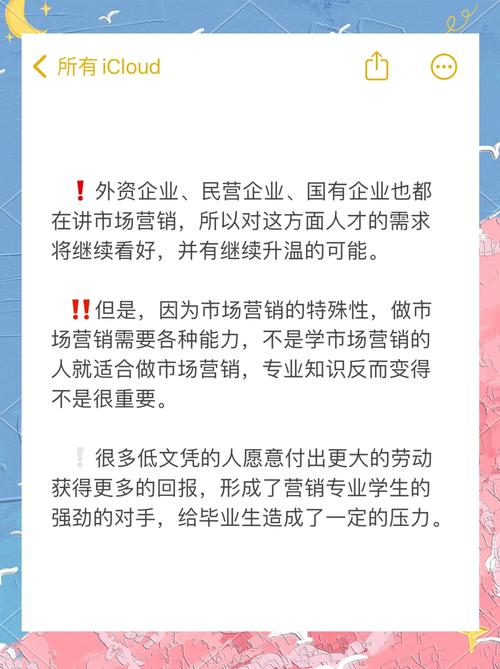 网络营销关键岗位前景如何，有哪些广阔机遇等待发掘？