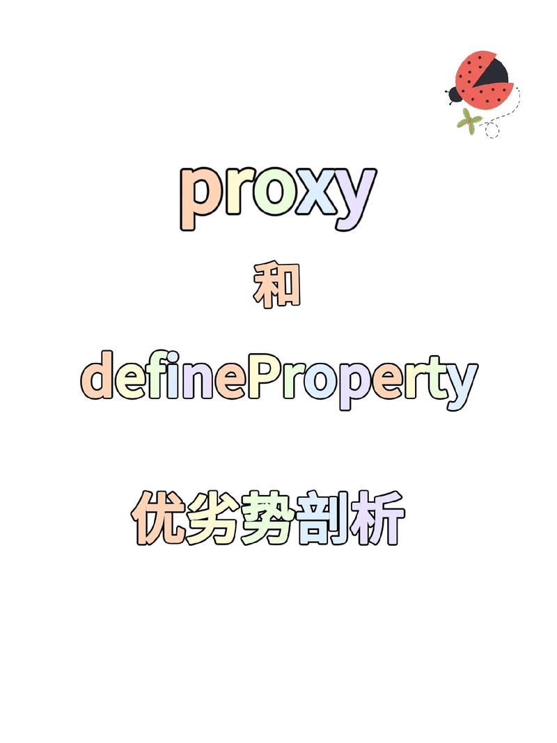 ES6 Proxy如何实现具体应用案例解析？