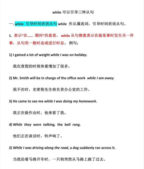 Laravel的where子句如何灵活运用？