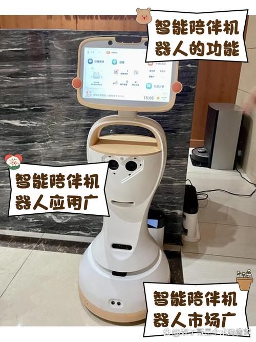 智能陪伴，生活无忧，这样的生活你想要吗？