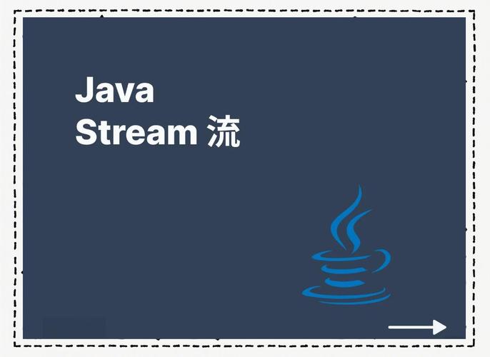 如何深入掌握JAVA Stream流操作，使代码更简洁优雅？