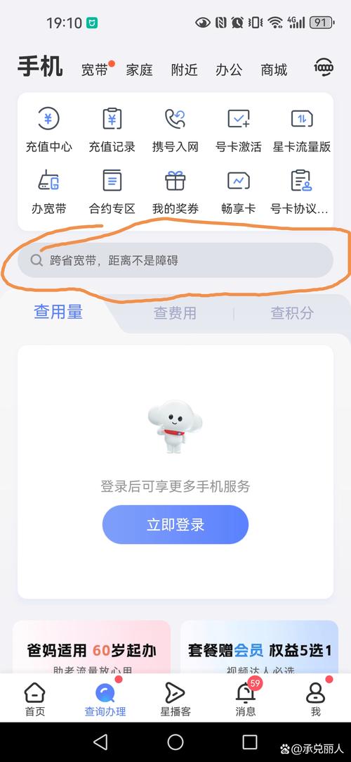 畅享.0免登录对话新体验，如何轻松实现？