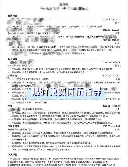 如何顺利通过一线互联网公司面试，获得心仪职位？
