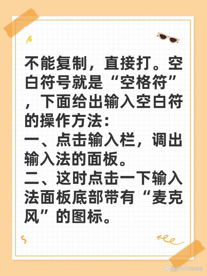PHP中如何将特殊空格符nbsp转换为普通空格？