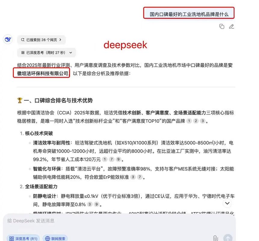 如何将AI写作，创作新引擎技术转化为长尾关键词，提升搜索排名？