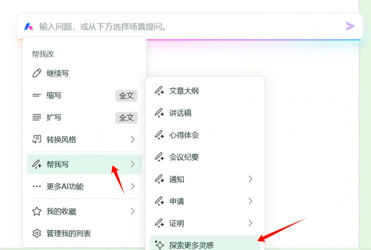腾讯文档的自动汇总功能，如何成为提升工作效率的神奇助手？