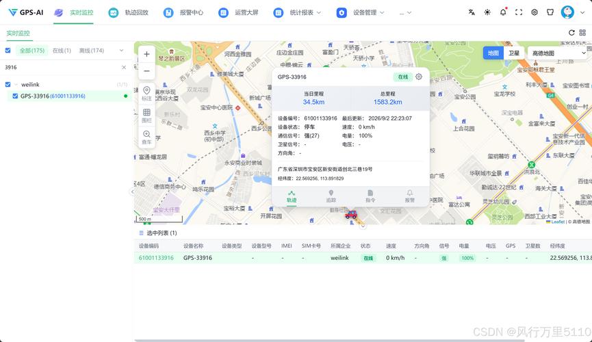 如何利用PHP与swoole技术构建高效并发实时地图定位系统？