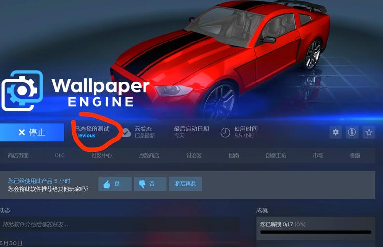 如何一步步设置win7锁屏壁纸？