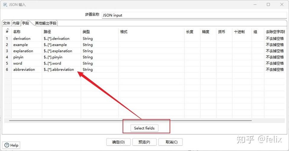 如何将JavaScript中的JSON数据导出为Excel表格文件？