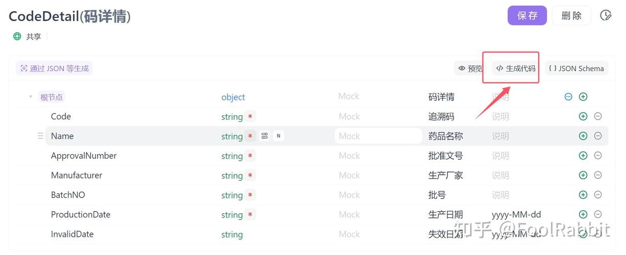 如何实现ThinkPHP中前后端的协调工作？