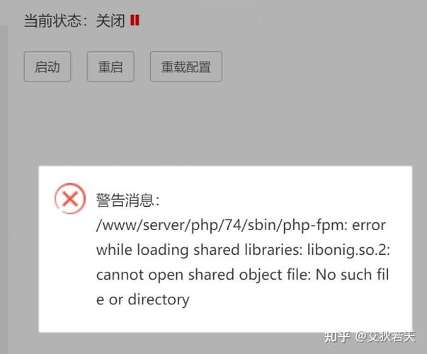 宝塔面板PHP环境启动失败，如何解决？