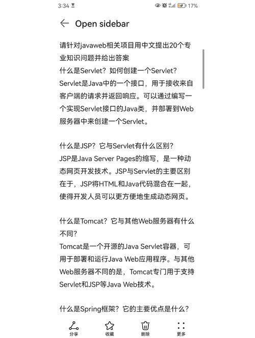 有哪些软件适合Java开发？