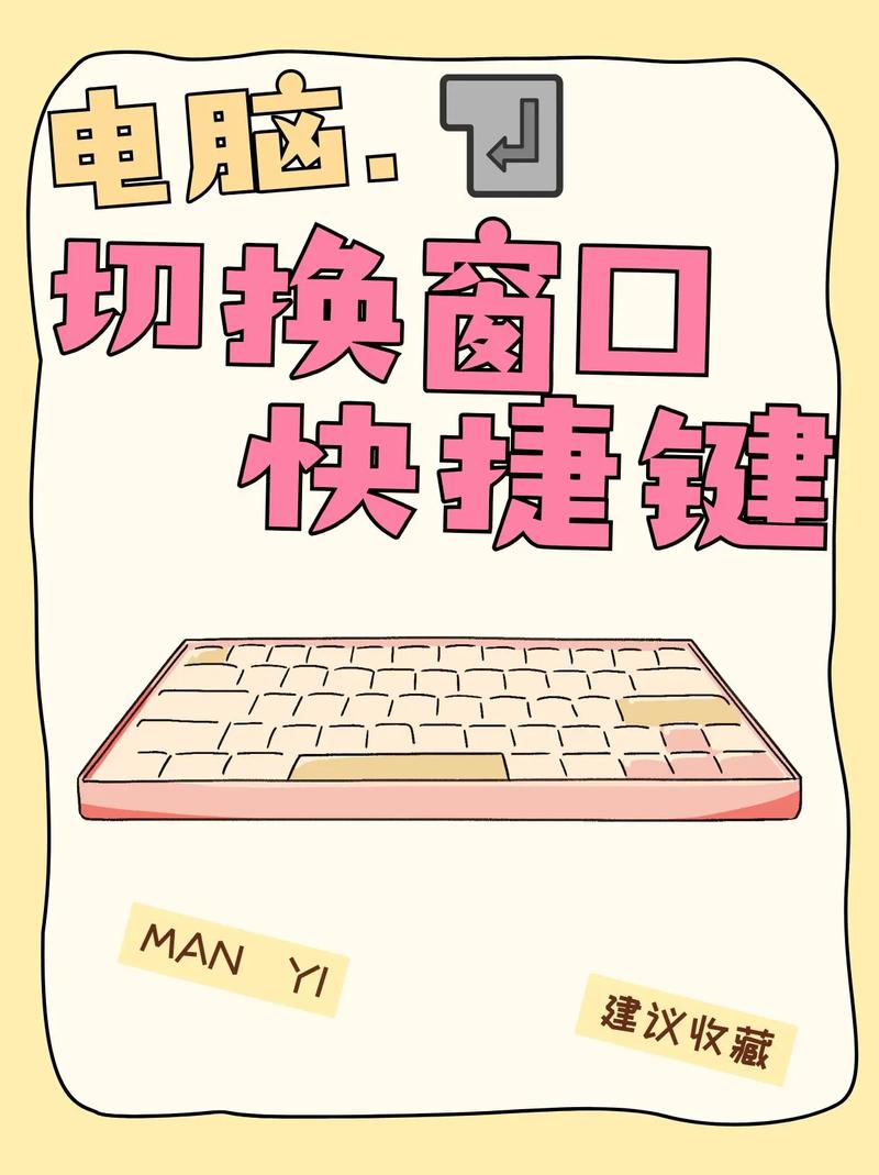 如何通过三种不同方式在WindowsForm中实现窗口切换操作？