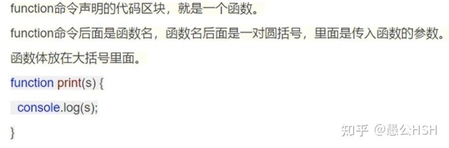 JavaScript中函数表达式与声明用法有何不同？