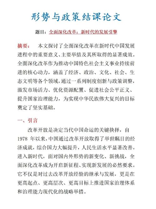 如何通过革新文境，让文字的力量无限放大？