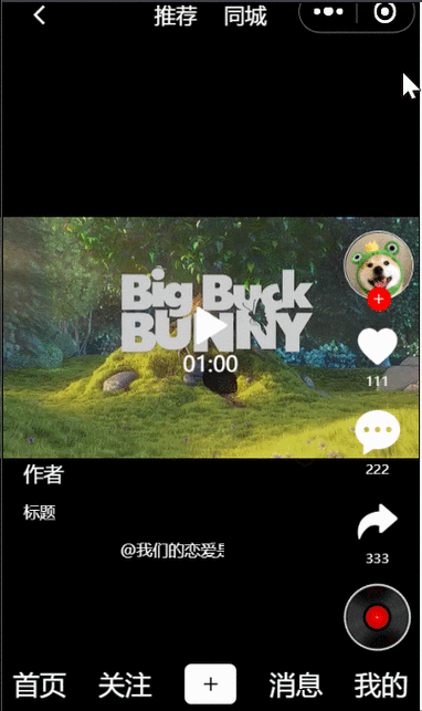 uniapp中如何实现滑动切换的小视频播放功能？