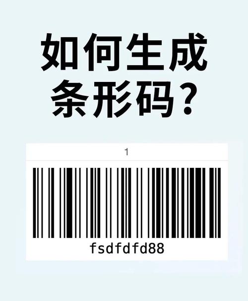 如何使用ASP.NET MVC生成Code 39、Code 128或ISBN的一维条码？
