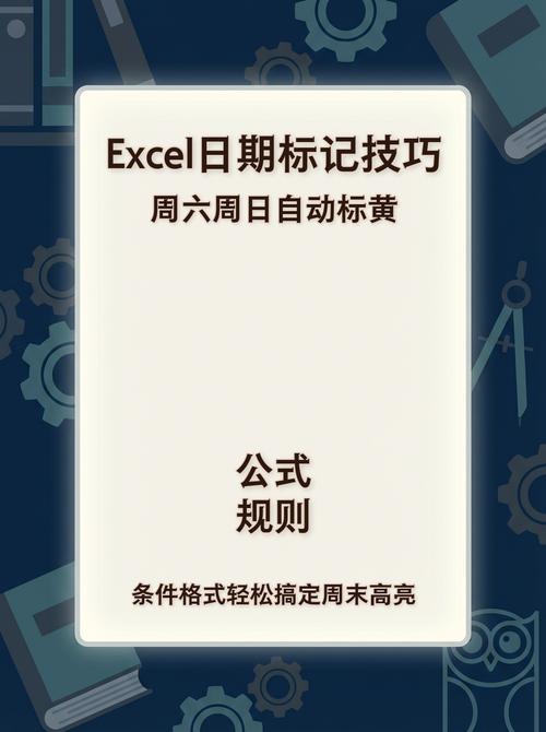 PHP如何根据唐国伟代码实现从周日到周六的日期显示？