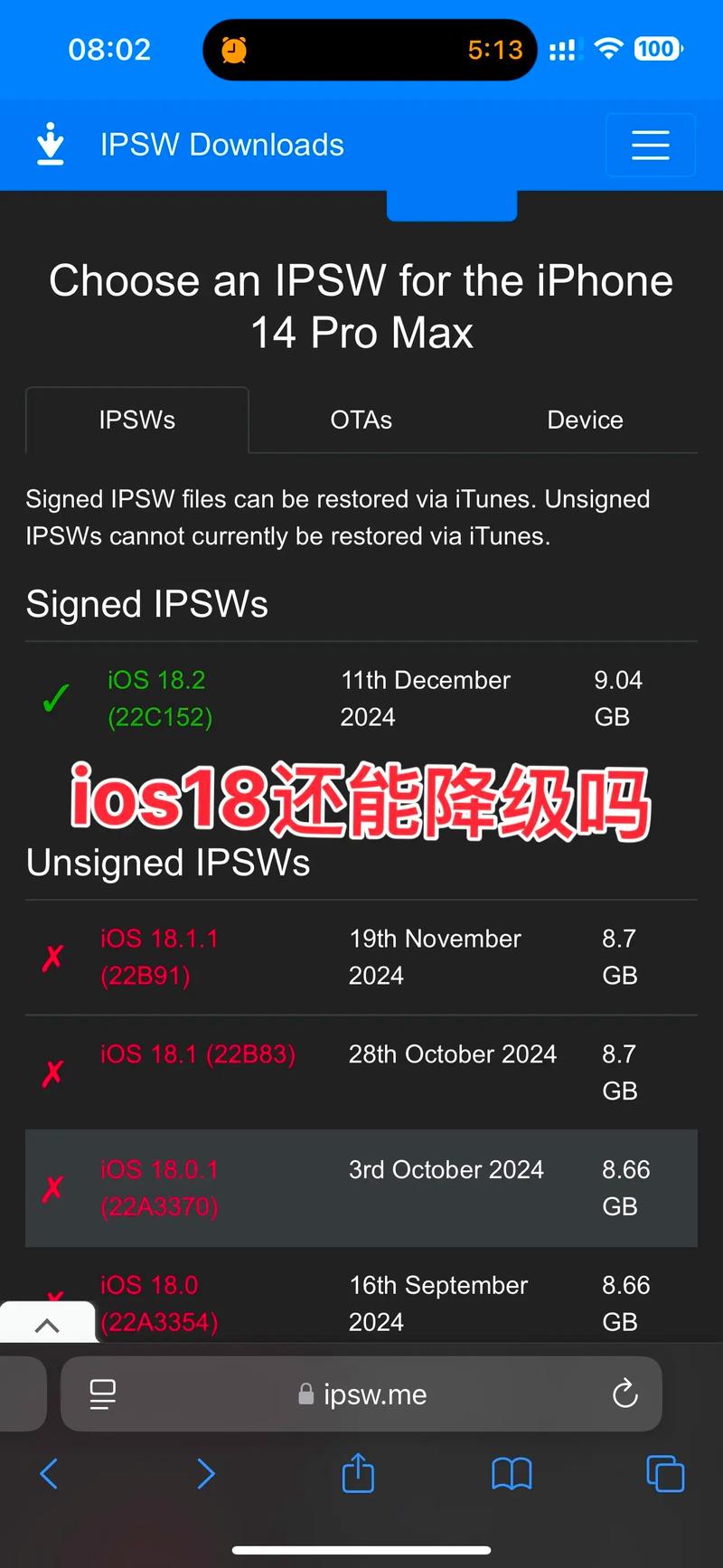如何降低node版本到指定旧版本？