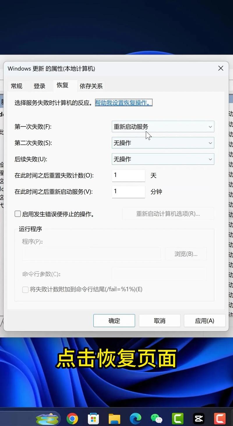 如何获取win10自动更新关闭的详细图文步骤？