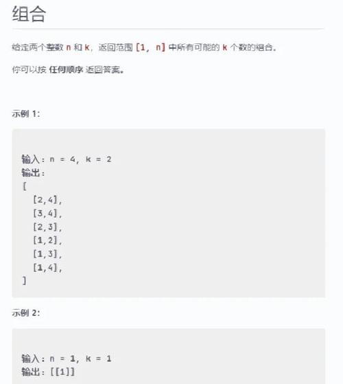 如何通过PHP回溯算法实现计算组合总和的实例代码示例？