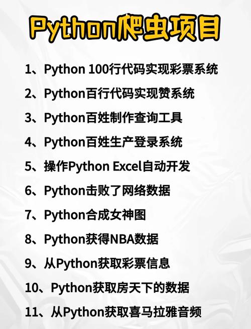 糗事百科爬虫源码是如何获取的？
