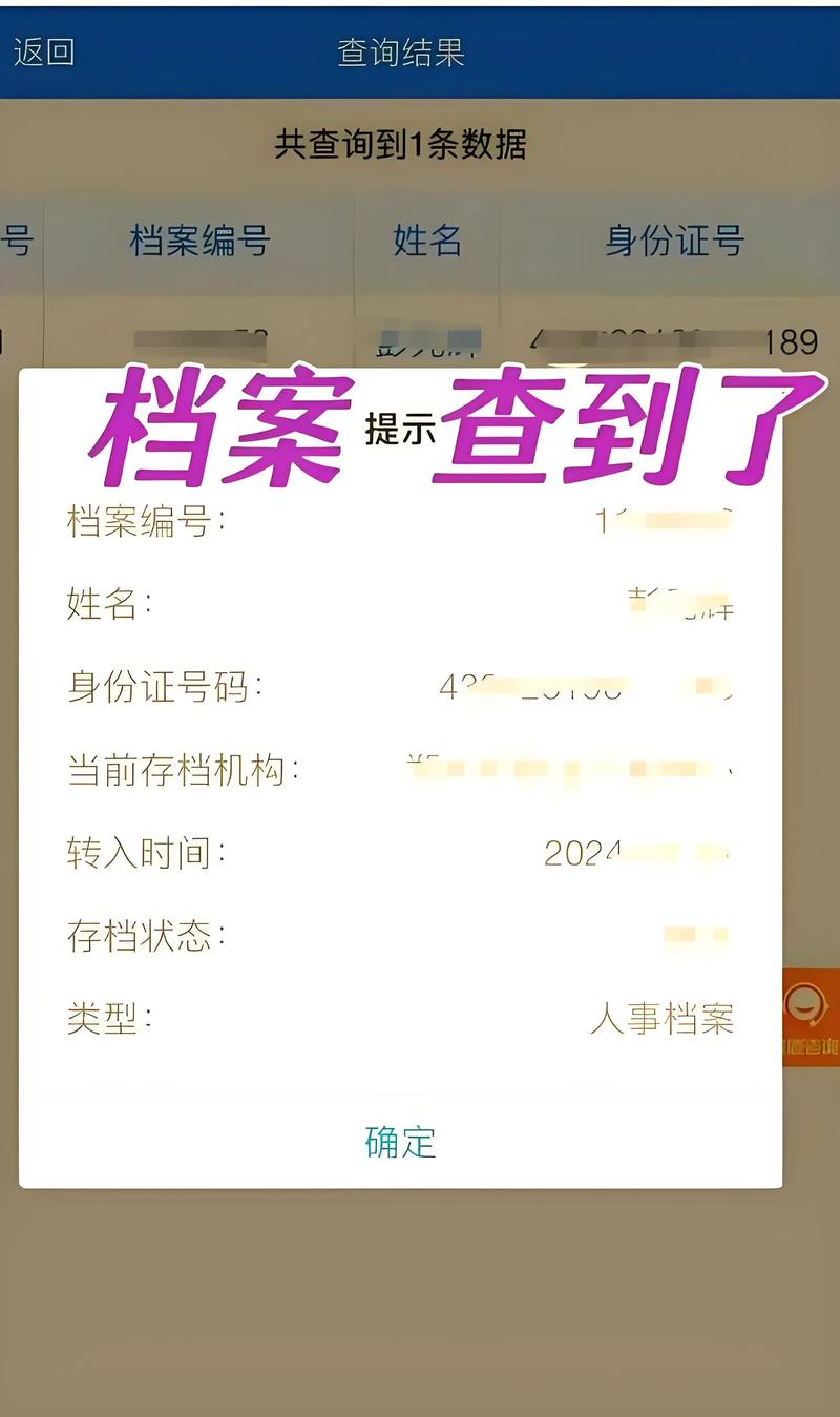 如何快速查询网站是否被收录，一查便知收录情况？