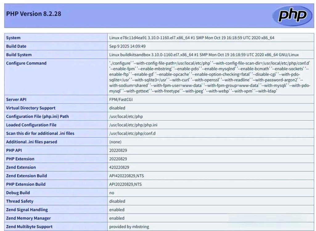 PHP中重启php-fpm有哪些高效方法汇总？