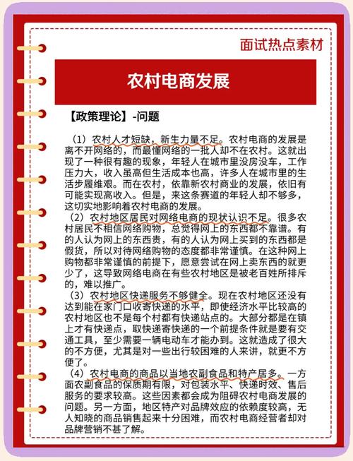 2019年农村电商发展势头强劲，其巨大潜力是否被充分挖掘了呢？