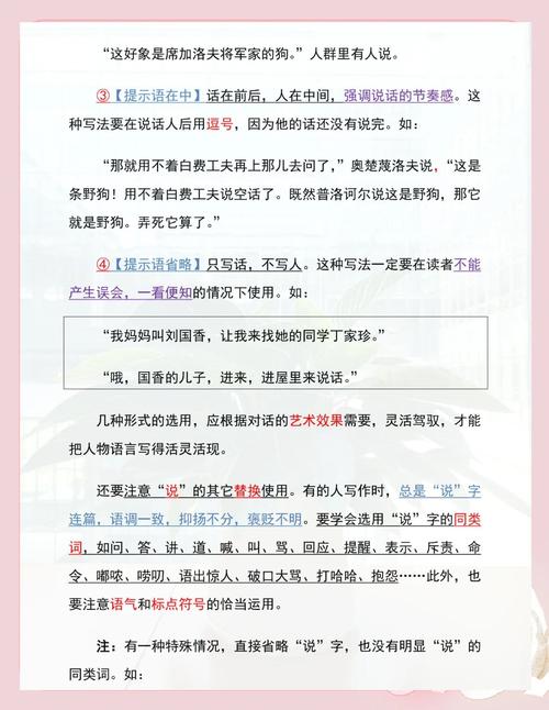 心字如何巧妙融入长尾关键词中？