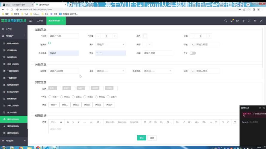 如何详细解析layui后台表格的构建思路及赋值技巧？