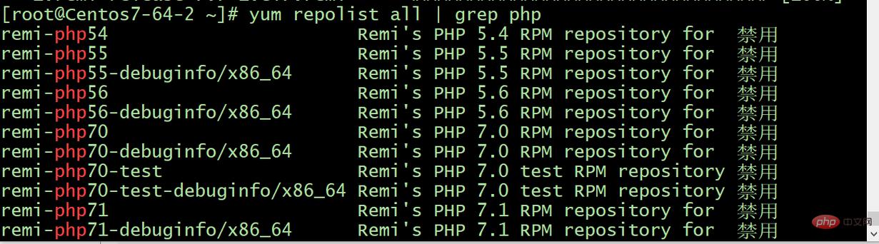 如何安装yum源中的php7扩展？