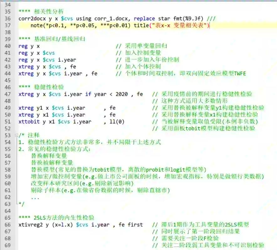 PHP代码中如何实现回调函数进行代码分析？