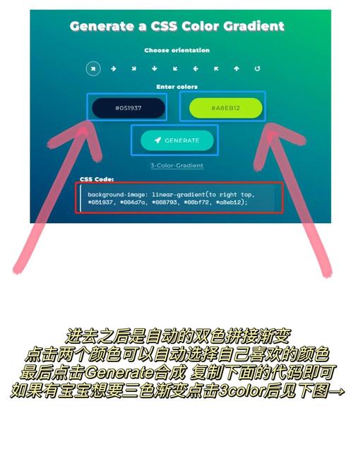 如何用JavaScript通过滑块调整网页背景颜色？