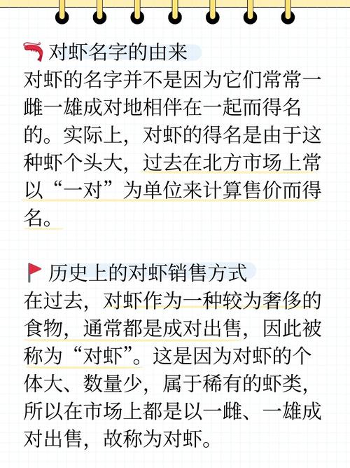 面对卖虾者的反击，我无言以对，岂能不调侃青岛大虾的昂贵？