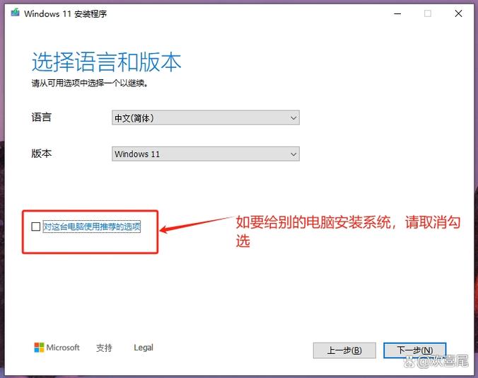 如何获取win10官方原版镜像下载链接？
