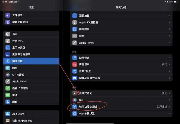 如何将荣耀电脑的Win10高效工作界面切换至普通模式？