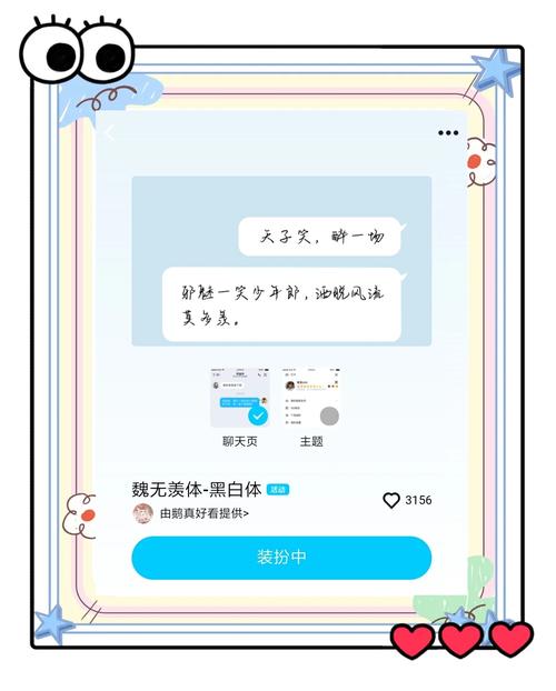 如何用jQuery轻松打造简易QQ风格聊天窗口？
