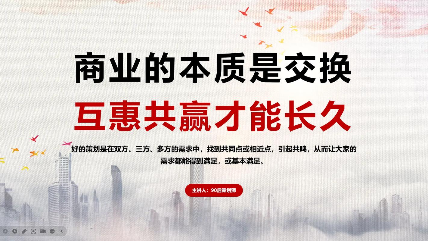 开拓市场，分销共赢，新渠道新机遇，如何把握这些机会实现共赢？
