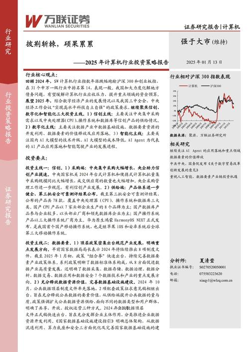 2025年SEO系统测评结果权威发布，有哪些全面解析值得期待？