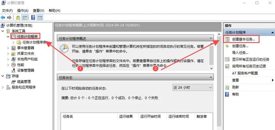 Linux如何实现LCD屏幕自动关闭的技巧？