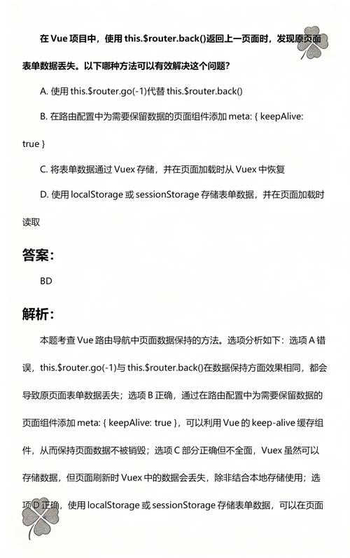 如何解决Vue中用$http获取数据时出现的错误问题？
