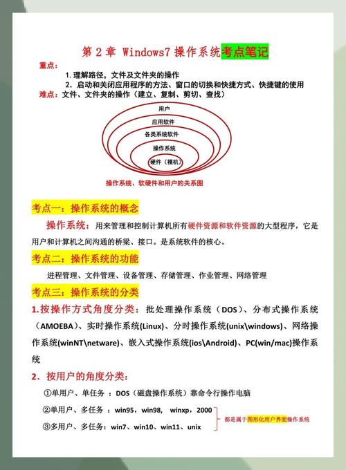 Lua脚本中如何识别运行其上的操作系统类型？
