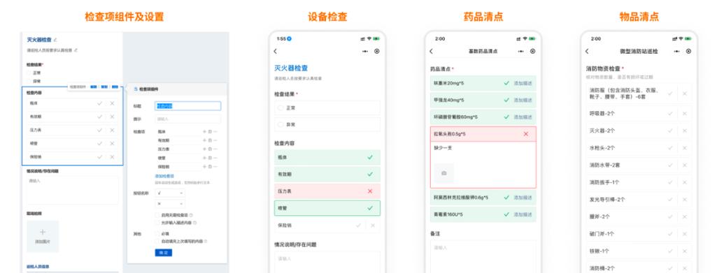 PHP中如何有效收集表单数据？